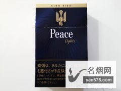 和平(特醇)免税版香烟价格表（多少钱一包）